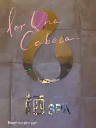 -栖SPA·ONDA ·海菲秀·皑皑科技美肤中心