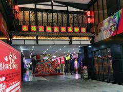 门面-江南韵·无锡太湖文化体验餐厅(凤凰天街店)