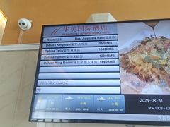 -上海华美国际酒店(新天地人民广场店)