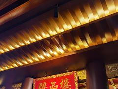 -醉西楼·国风茶社