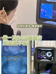 -春田皮肤管理中心品牌旗舰店