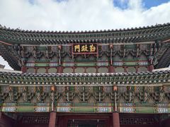 -景福宫