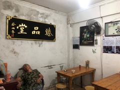 -安庆柴火馄饨(马道街店)