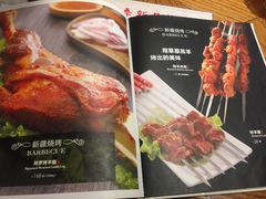 -阿罗新疆菜(人民广场店)