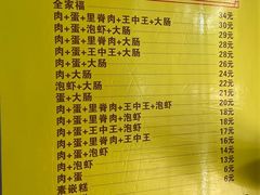 -温岭特色嵌糕(开元店)