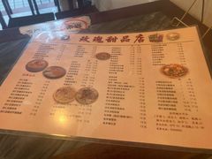 -玫瑰甜品(文明路店)