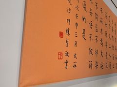 -南普陀素菜馆