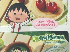 -海底捞火锅(绿洲梦想店)