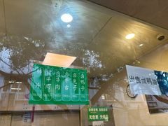 菜单-马记清真肺片(玉林中横巷)