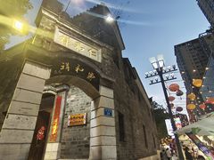 -云和祥食府·特色云南菜(金碧公园店)