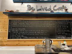 -Be Lived Cafe比例咖啡(摩天轮店)