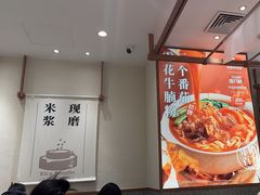 -小满手工粉(北京来福士店)