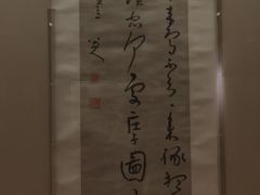 -八大山人梅湖景区