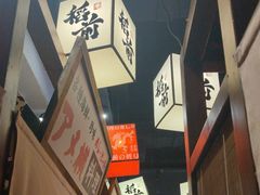 -稻前Taoki(方圆荟店)