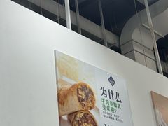 -山姆会员商店(邻瑞广场店)