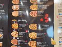 -达美乐比萨(南京路店)