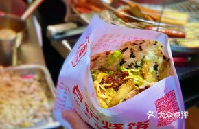 Family Feast Scallion Oil