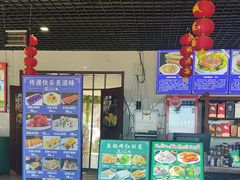 -小赖鱼馆