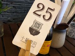 -十面春风·江南面馆(崇宁路店)