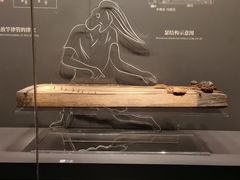 -湖南省地质博物馆