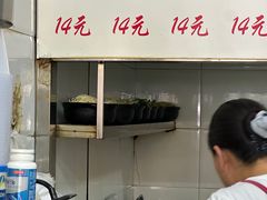 -曹宝林砂锅麻辣烫(星光路店)