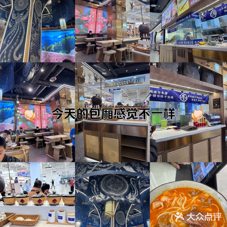 今天的美食探店之旅