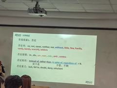-新东方学习规划(南二环第一校区)