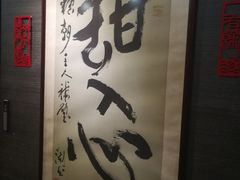 -糖朝(尖沙咀店)