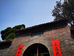 -洛阳白马寺