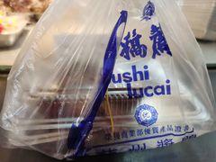-陆稿荐观前街店