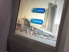 -上海长途汽车客运总站