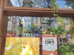 -打酱油·非遗淮扬菜(瘦西湖梅岭老店)