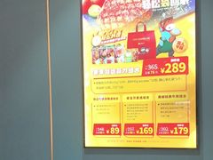 -豪享来(我格广场店)