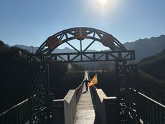 -圣莲山风景区