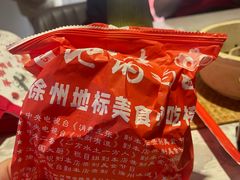 -百味地锅鸡(二店·财校分店)