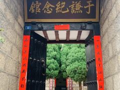 -于家石头村景区