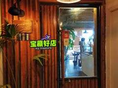 -仙峰天然面包(迎宾路店)