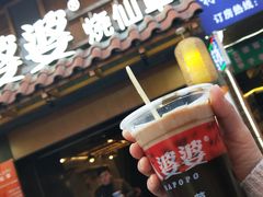 门面-八婆婆烧仙草(曾厝垵店)