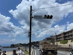 -灌篮高手动画打卡地