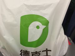 -德克士(西站站内店)