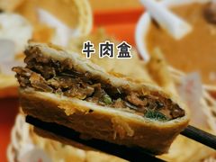 -方中山胡辣汤(成都首店)