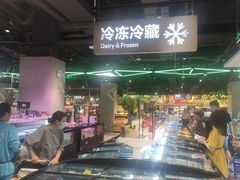 -盒马鲜生(王府广场店)