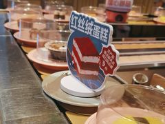 -争鲜回转寿司(东方银座店)