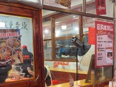 -王大乔泡椒米线·小火锅(星城天地店)
