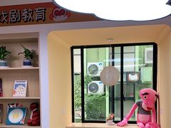 -猴有戏教育戏剧·音乐剧·主持口才·演讲朗诵辩论(环球港华师大校区)