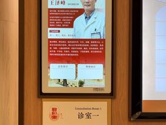 -上海君和堂中医门诊部(徐汇店)