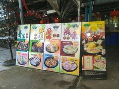 门面-绿雅居原生态农庄(小涌店)