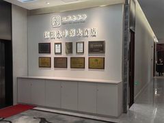 -永丰源大酒店(人民中路店)