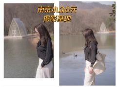 -钟山体育运动公园
