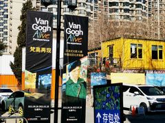 -北化机爱工场文化科技融合产业园